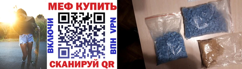 Магазин наркотиков Рубцовск АМФЕТАМИН  Мефедрон  A PVP  Бутират  Бошки Шишки  Гашиш 