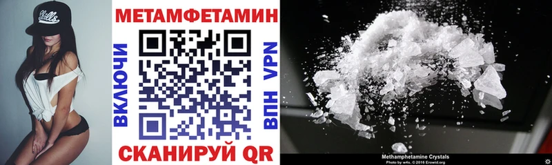 Amphetamine Premium Рубцовск