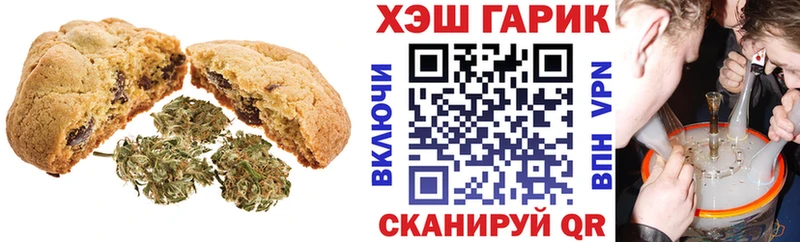 Еда ТГК конопля  купить  цена  Рубцовск 