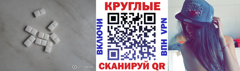 Ecstasy ешки  Рубцовск 