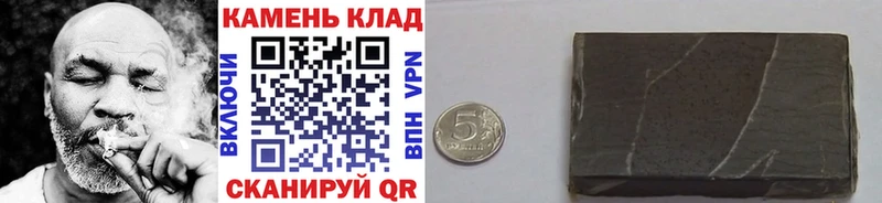 продажа наркотиков  Рубцовск  ГАШИШ Ice-O-Lator 