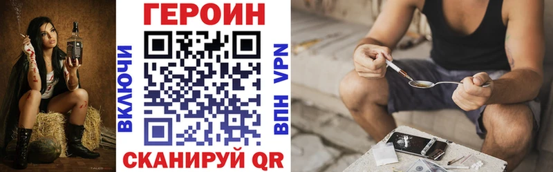 ГЕРОИН гречка сколько стоит Рубцовск