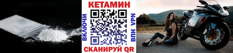 Кетамин VHQ mega онион Рубцовск