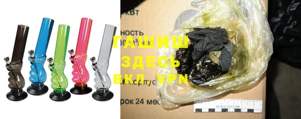 первитин Вяземский