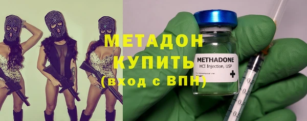 первитин Вяземский