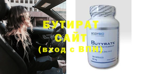 первитин Вяземский