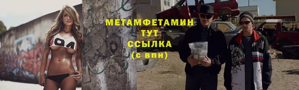 первитин Вяземский