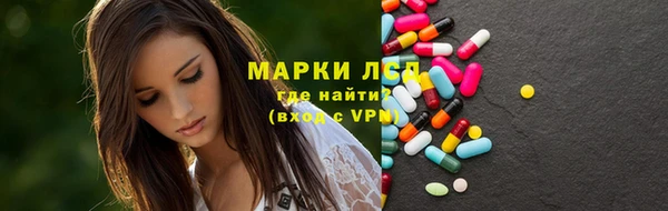 первитин Вяземский