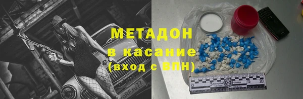 ешки Вязьма