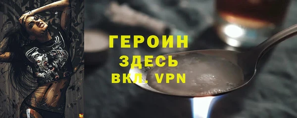 ешки Вязьма