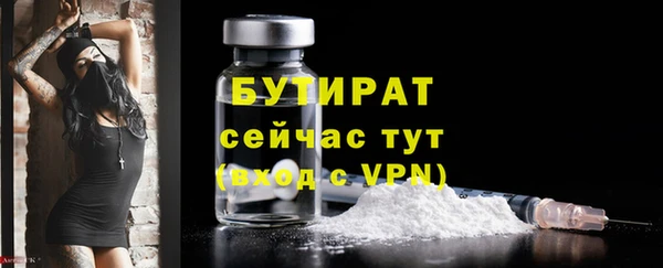 ешки Вязьма
