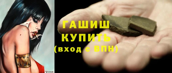 первитин Вяземский