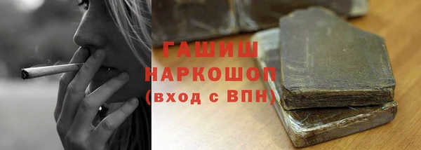 ешки Вязьма