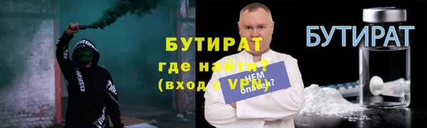 ешки Вязьма
