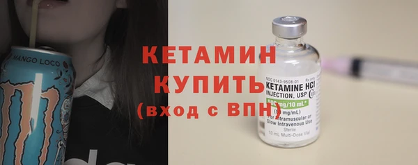 ешки Вязьма