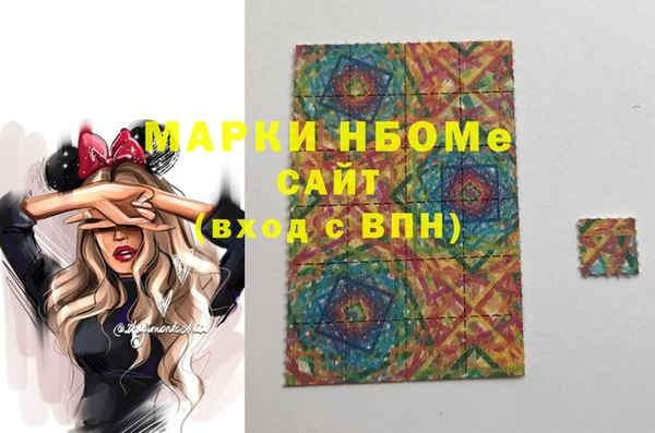 первитин Вяземский