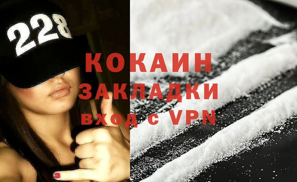 ешки Вязьма