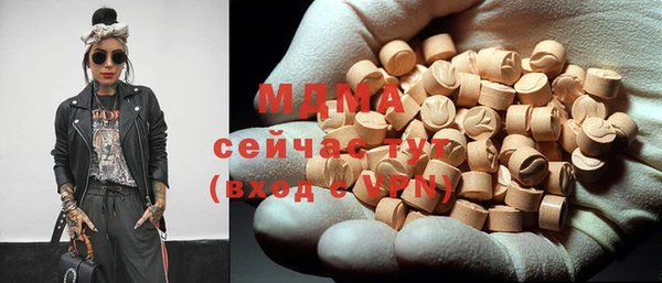 ешки Вязьма