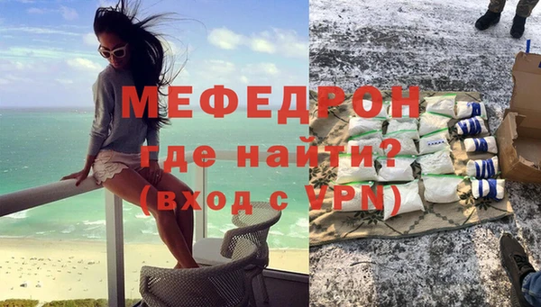 ешки Вязьма