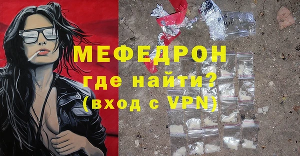 первитин Вяземский