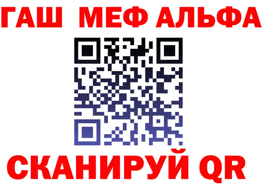 КЕТАМИН VHQ ссылки shop ссылка на мегу Рубцовск