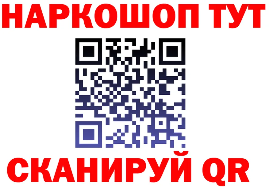 А ПВП Соль как зайти это omg Рубцовск