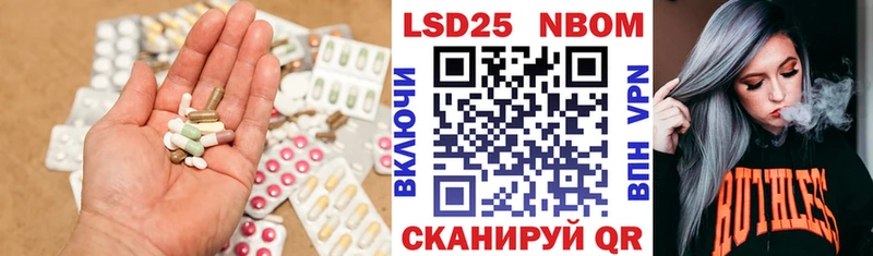 Лсд 25 экстази кислота  как найти закладки  Рубцовск 