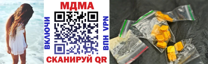 что такое наркотик  Рубцовск  MDMA Molly 