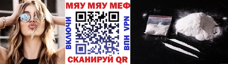 кракен сайт  где найти наркотики  Рубцовск  МЕФ mephedrone 