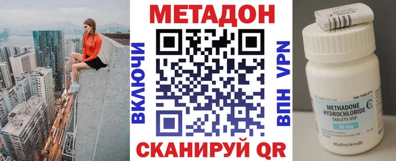 Метадон мёд  что такое   Рубцовск 