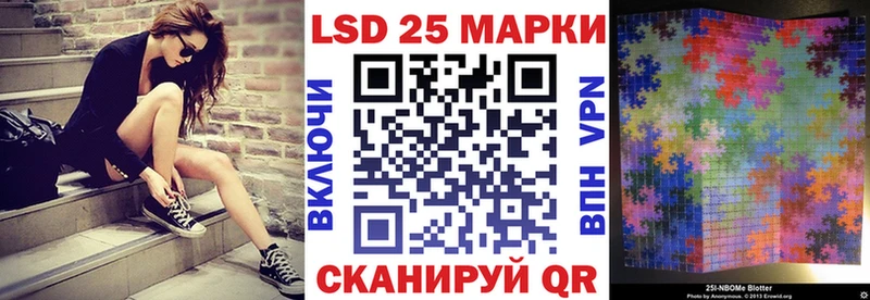 Марки N-bome 1500мкг  Рубцовск 